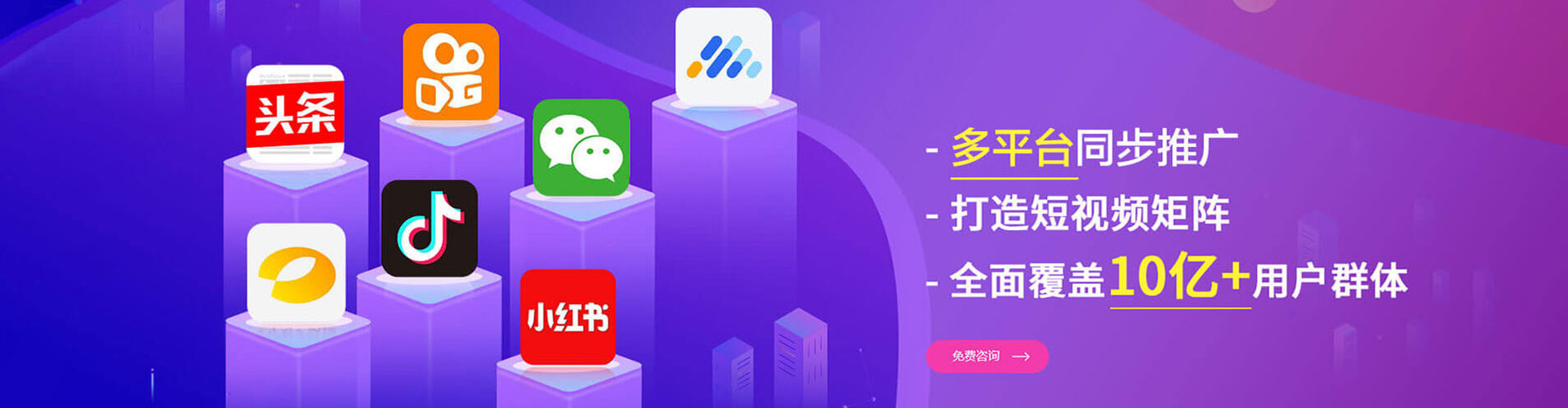 同江信息流开户