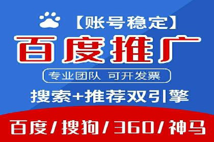 SEM百度竞价案例：创意广告设计技巧